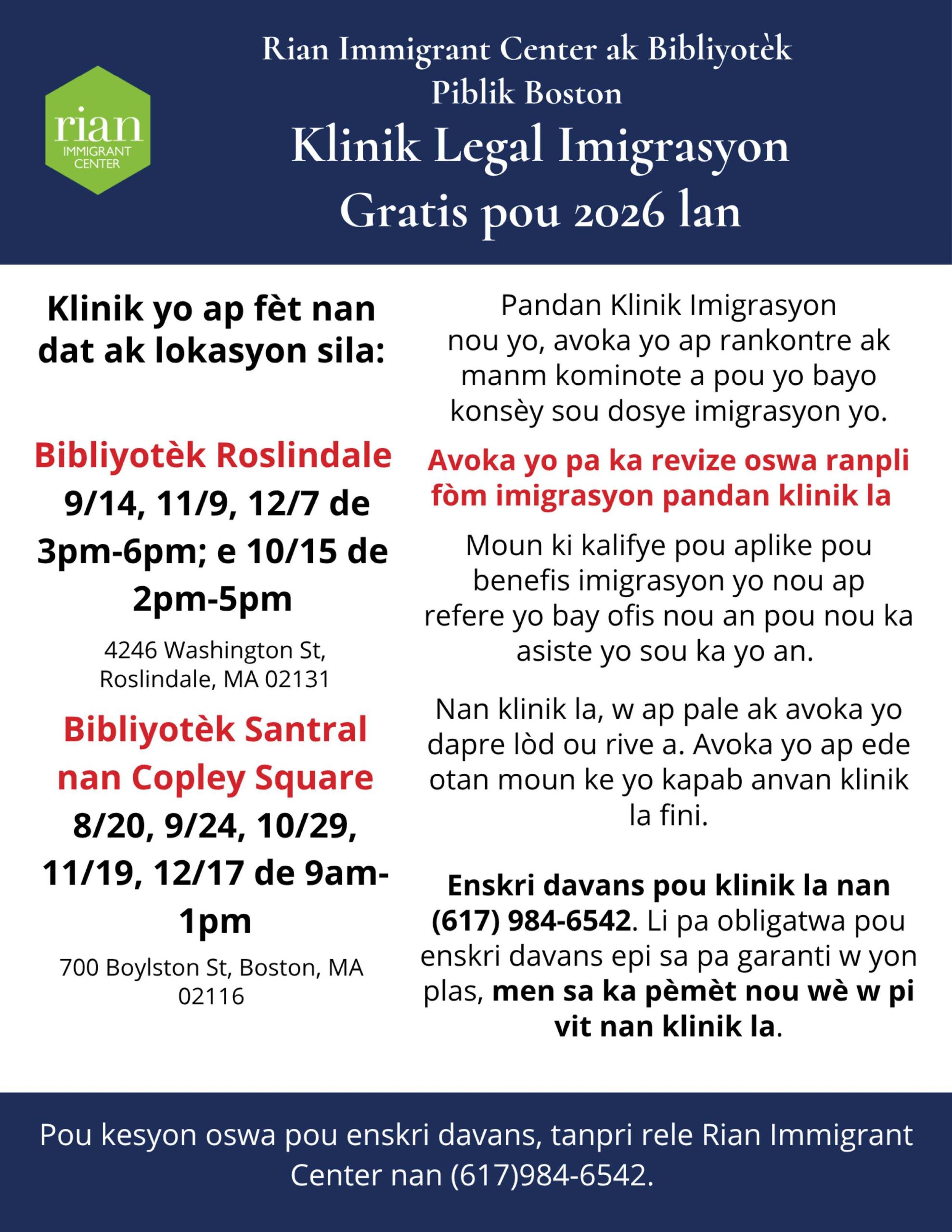 Klinik Legal Imigrasyon Gratis pou 2026, clinic schedule in Haitian Creole. Opens a printable PDF.